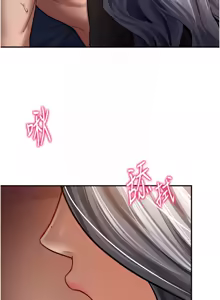 Page 433 of 私密视角 | 私密視角 1-75 END - preview thumbnail