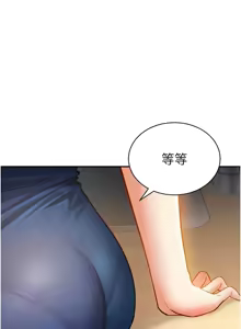 Page 469 of 私密视角 | 私密視角 1-75 END - preview thumbnail