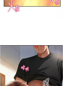 Page 479 of 私密视角 | 私密視角 1-75 END - preview thumbnail