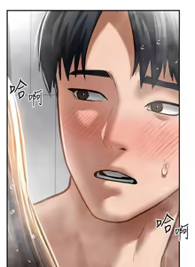 Page 493 of 私密视角 | 私密視角 1-75 END - preview thumbnail