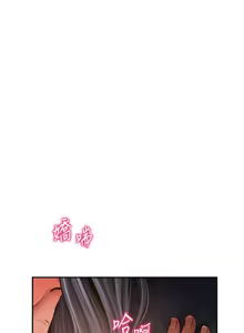 Page 519 of 私密视角 | 私密視角 1-75 END - preview thumbnail
