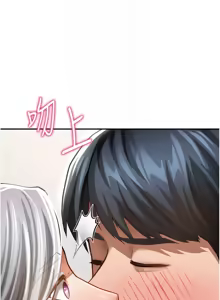 Page 567 of 私密视角 | 私密視角 1-75 END - preview thumbnail