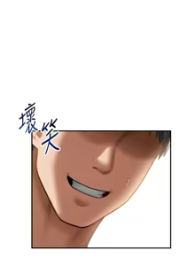 Page 593 of 私密视角 | 私密視角 1-75 END - preview thumbnail