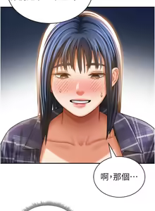 Page 612 of 私密视角 | 私密視角 1-75 END - preview thumbnail