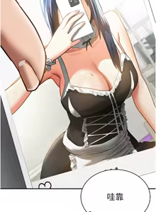 Page 646 of 私密视角 | 私密視角 1-75 END - preview thumbnail