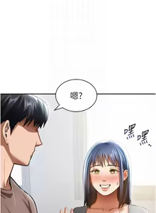 Page 659 of 私密视角 | 私密視角 1-75 END - preview thumbnail