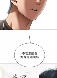 Page 662 of 私密视角 | 私密視角 1-75 END - preview thumbnail