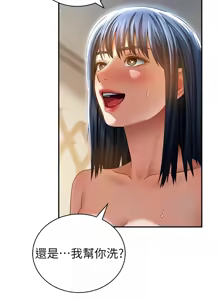 Page 708 of 私密视角 | 私密視角 1-75 END - preview thumbnail