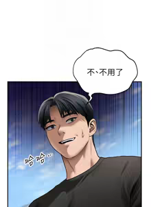 Page 730 of 私密视角 | 私密視角 1-75 END - preview thumbnail