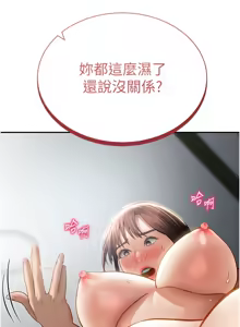Page 766 of 私密视角 | 私密視角 1-75 END - preview thumbnail