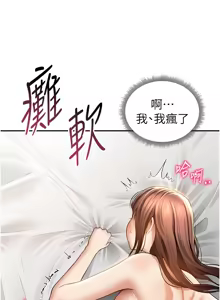 Page 778 of 私密视角 | 私密視角 1-75 END - preview thumbnail