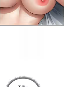 Page 781 of 私密视角 | 私密視角 1-75 END - preview thumbnail