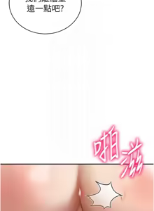 Page 792 of 私密视角 | 私密視角 1-75 END - preview thumbnail
