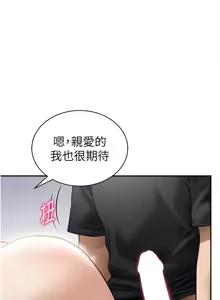 Page 834 of 私密视角 | 私密視角 1-75 END - preview thumbnail