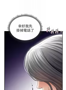 Page 837 of 私密视角 | 私密視角 1-75 END - preview thumbnail
