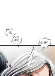 Page 849 of 私密视角 | 私密視角 1-75 END - preview thumbnail