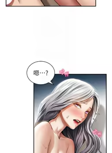 Page 852 of 私密视角 | 私密視角 1-75 END - preview thumbnail