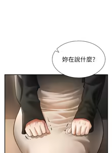 Page 881 of 私密视角 | 私密視角 1-75 END - preview thumbnail