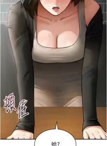 Page 885 of 私密视角 | 私密視角 1-75 END - preview thumbnail