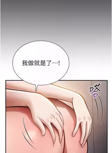 Page 938 of 私密视角 | 私密視角 1-75 END - preview thumbnail