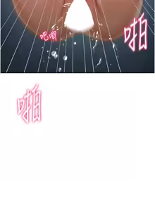 Page 94 of 私密视角 | 私密視角 1-75 END - preview thumbnail