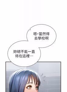 Page 954 of 私密视角 | 私密視角 1-75 END - preview thumbnail
