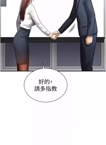 Page 969 of 私密视角 | 私密視角 1-75 END - preview thumbnail