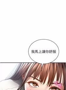 Page 981 of 私密视角 | 私密視角 1-75 END - preview thumbnail