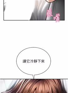 Page 982 of 私密视角 | 私密視角 1-75 END - preview thumbnail