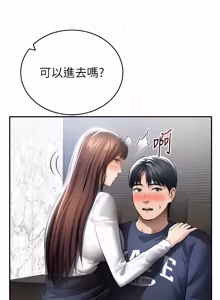 Page 989 of 私密视角 | 私密視角 1-75 END - preview thumbnail