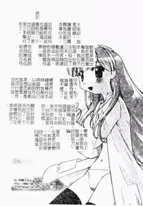 Page 158 of NATURAL SCIENCE | 機械少女的性實驗 - preview thumbnail