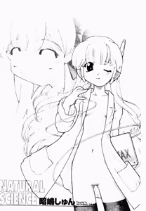 Page 2 of NATURAL SCIENCE | 機械少女的性實驗 - preview thumbnail