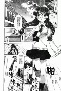 Page 23 of NATURAL SCIENCE | 機械少女的性實驗 - preview thumbnail