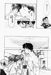 Page 45 of NATURAL SCIENCE | 機械少女的性實驗 - preview thumbnail