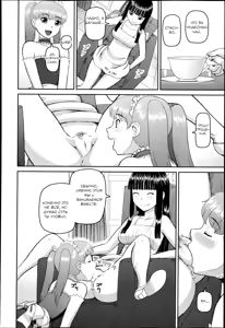 Page 43 of The Same Kind : The Reason I Became a Pervert - preview thumbnail