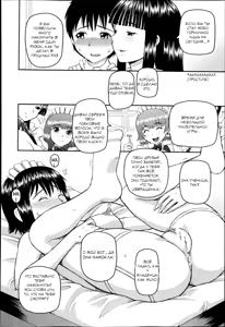 Page 51 of The Same Kind : The Reason I Became a Pervert - preview thumbnail