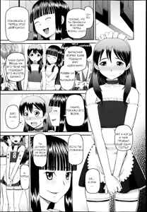 Page 52 of The Same Kind : The Reason I Became a Pervert - preview thumbnail