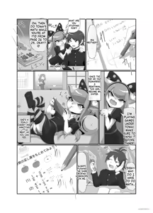 Page 3 of Towa-chan, My Bratty Little Sister-in-Law - preview thumbnail