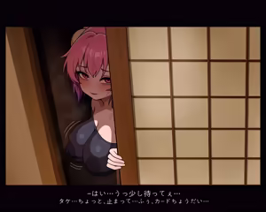 Page 18 of iruru video progress - preview thumbnail