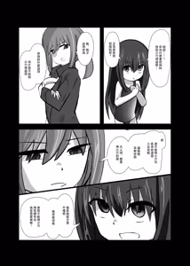 Page 16 of 捨てられた催眠奴隷 - preview thumbnail