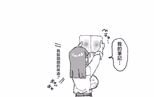 Page 12 of おいしいコーヒーの作り方-1280x - preview thumbnail