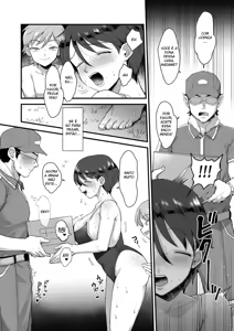 Page 64 of Hosome Ottori Kyonyuu Mama. | Uma Mamãe de Olhos Estreitos e Seios Grandes 1-2 - preview thumbnail