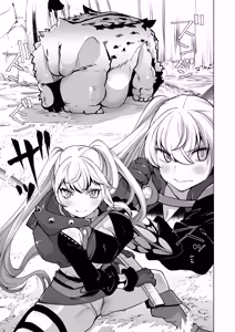 Page 16 of Quest Shippai - preview thumbnail
