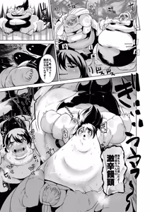 Page 19 of Skeb Compilation 001 - preview thumbnail