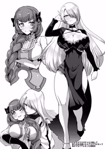 Page 28 of Skeb Compilation 001 - preview thumbnail