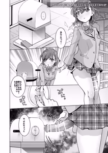Page 30 of Skeb Compilation 001 - preview thumbnail
