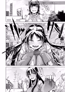 Page 34 of Skeb Compilation 001 - preview thumbnail