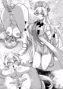 Page 41 of Skeb Compilation 001 - preview thumbnail