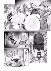 Page 20 of SEX Personal Trainer no Muhyoujou Kyonyuu Onee-san ni Tantan to Fude Oroshitemorau Hanashi - preview thumbnail