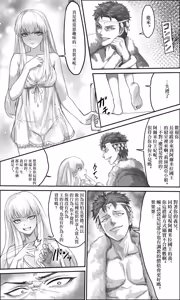 Lysithea Von Cordelia — hentai manga cover on Fhentai